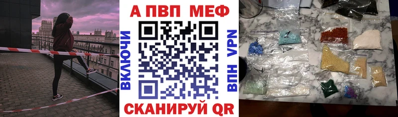 Alfa_PVP СК  hydra зеркало  Гуково 