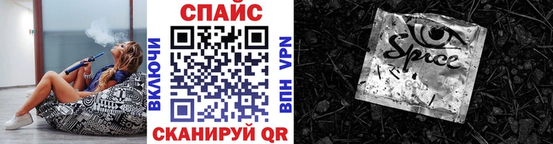 Бутират бутик  Гуково 