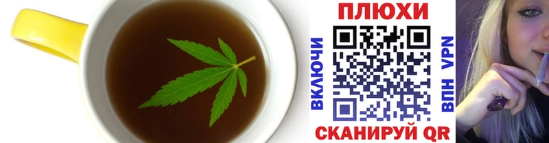Canna-Cookies марихуана  Гуково 