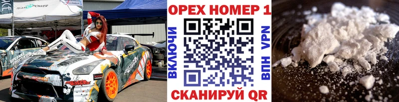 сколько стоит  Гуково  COCAIN 99% 