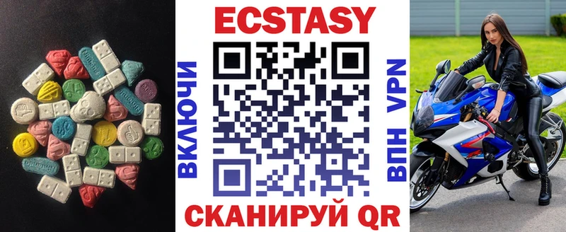 Экстази Punisher  закладка  Гуково 