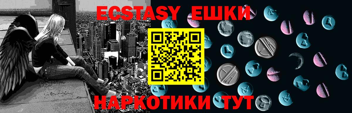 Ecstasy louis Vuitton Гуково