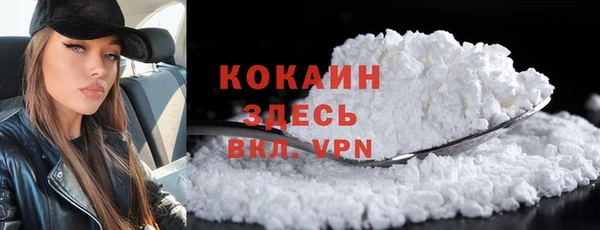 прущие крисы Протвино