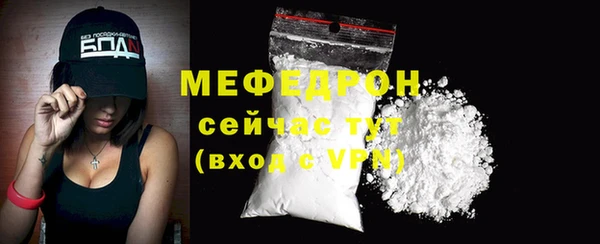 меф Алексеевка