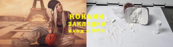 MESCALINE Пролетарск