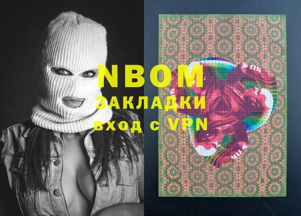 меф Алексеевка