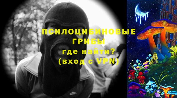 MESCALINE Пролетарск