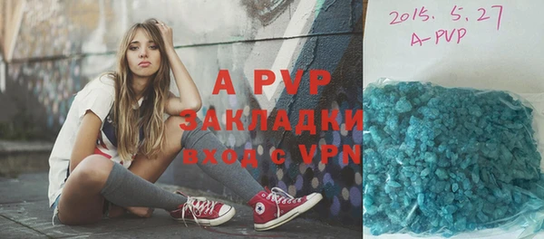 MESCALINE Пролетарск