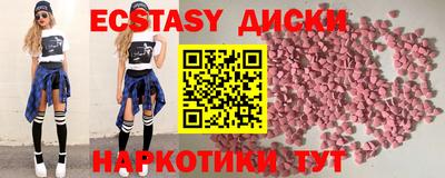 ECSTASY Лесосибирск