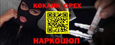 ECSTASY Лесосибирск