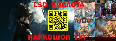 Альфа ПВП Ливны