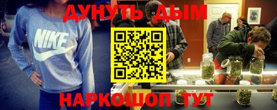 дурь Ликино-Дулёво