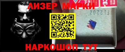 дурь Ликино-Дулёво