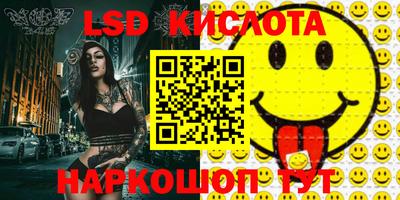 ECSTASY Лесосибирск
