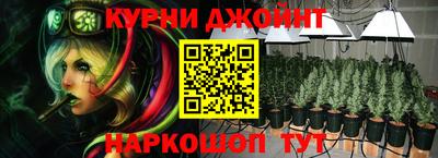 дурь Ликино-Дулёво