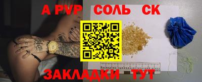 Альфа ПВП Ливны
