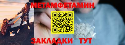 Альфа ПВП Ливны
