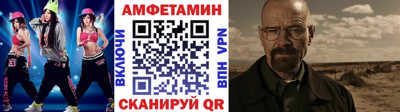 MEGA рабочий сайт  Гуково  Метамфетамин пудра  цены наркотик 