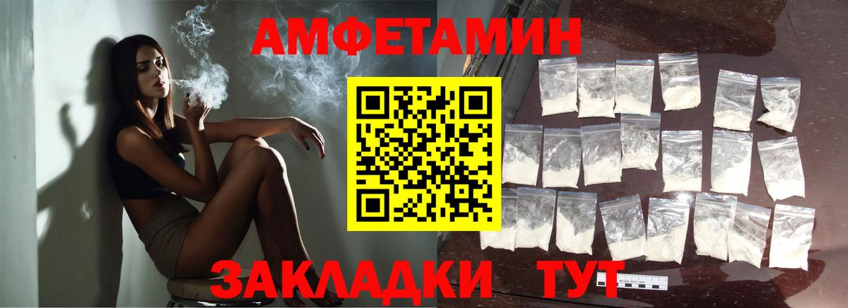 Первитин Methamphetamine  Вход с VPN  Первитин Methamphetamine  Гуково 