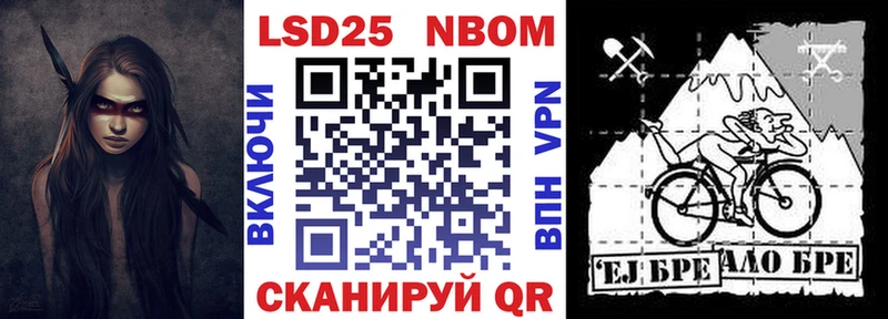 где продают наркотики Гуково Марки N-bome 1,5мг
