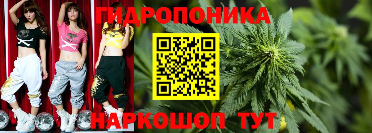 Бошки Шишки OG Kush Гуково